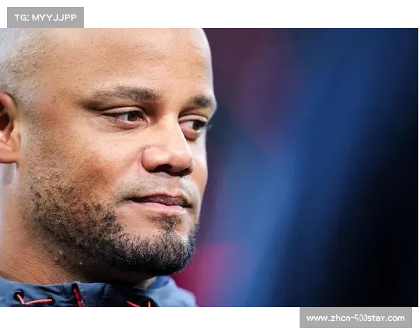 拜仁主帅孔帕尼：谈高压逼抢战术与赛季目标